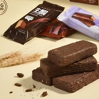Biskuit Wafer Rasa Kacang Merah, Kelapa & Cokelat dalam Kemasan Menarik untuk Hadiah dan Camilan Grosir