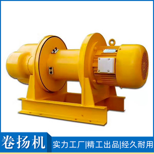 Cd1 Electric Winch 1 5 Ton Steel Wire Rope Ac 380 V Yellow For Lifting And <b>Hoisting</b> - Product Image 5