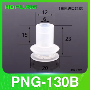 Accessoires pneumatiques industriels Myotoku PNG-130B Bras robotique DP-32/45/50SA/54/117 Ventouse à vide Haute efficacité - Product Image 3