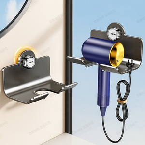 LITENG Wall Mounted Hair Dryer Holder Platinum Gray Punch Free Storage Rack For Bathroom Sink Area - Product Image 1