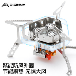 BISINNA Three Head Furnace Core 5800W Portable Foldable Camping <b>Stove</b> Outdoor Cooking Equipment - Product Image 3
