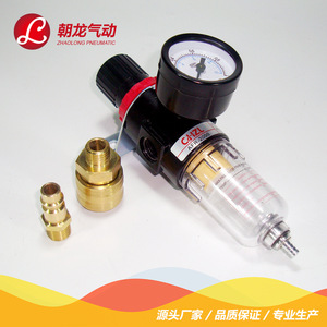 Régulateur de filtre à air Chizl AFR2000 1/4 pouce avec manomètre pour système pneumatique - Product Image 2