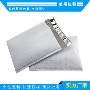 Bolsas de embalaje de burbujas grises, longitud de sellado de 4 cm, embalaje engrosado para logística exprés internacional - Product Image 5