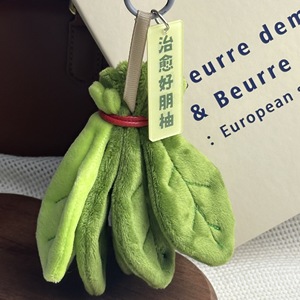 Nuovo Stile Ciondolo Portafortuna in Peluche a Forma di Foglia di Pompelmo per Rimuovere la Sfortuna - Product Image 4