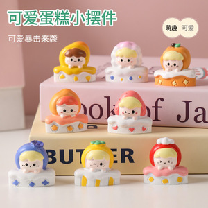 Energetic Girl <b>Blind</b> Box Resin Craft Ornament Cute Creative Girly Desktop Decor Gift For Children's Day - Product Image 4