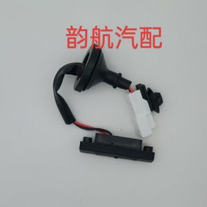 Interruptor de la Tapa del Maletero Kia 81260-4X200 para Rio 2011-2016, Pieza de Repuesto - Product Image 3