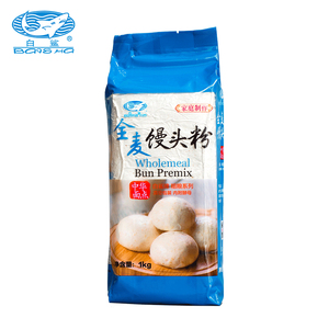 Harina para Panecillos al Vapor de Trigo Integral, 1 kg * 10 Bolsas, Harina Premezclada <span class=keywords><strong>con</strong></span> <span class=keywords><strong>Levadura</strong></span> para <span class=keywords><strong>Pan</strong></span> al Vapor <span class=keywords><strong>Casero</strong></span> - Product Image 3