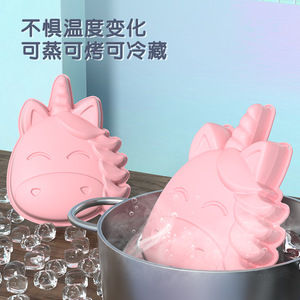 Unicorn <b>Silicone</b> Cake Mold Pink <b>Baking</b> Mold For DIY Cake Decorating Tools - Product Image 5