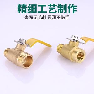 Agricultural Ball Valve 1/2 In Bronze Double Male Thread For Pesticide Sprayer - Product Image 5
