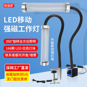 Luminaire LED Tri-Proof Haute Puissance Étanche et Résistant à l'Huile pour Machines-Outils Directement du Fabricant - Product Image 4