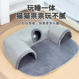 Lit pour chat en forme de tunnel en U, gris, doux et chaud, pour jouer et dormir, utilisation multi-chats, lit pour animaux de compagnie pour toutes les saisons - Product Image 2