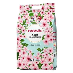 Detersivo in Polvere Ecologico Personalizzato per Abbigliamento, Varie Peso Netto e Confezioni, Profumo al Limone, Usa e Getta - Product Image 5