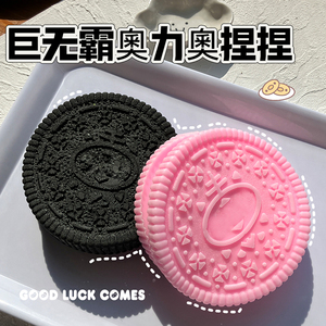 Juguete antiestrés de silicona suave hecho a mano con forma de galleta OREO, juguete sensorial de silicona TPR con forma de galleta y postre, nuevo juguete antiestrés adecuado - Product Image 4