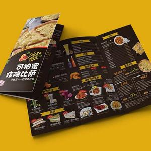 Impression à l'encre métallique personnalisée de papier enduit brillant de brochure de 6 panneaux pour des listes d'immobiliers - Product Image 4