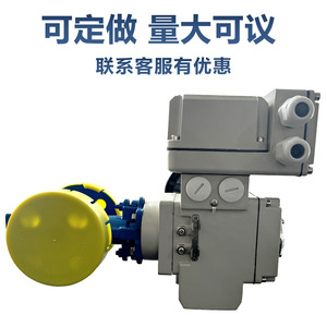 Válvula de Bola Tipo V Inteligente y Regulable, de Hierro Fundido, con Brida Eléctrica, para Temperatura Normal, Ecológica - Product Image 4