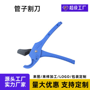 Manual Rotary Pipe Cutter 33mm Plastic Lightweight Cutter For Home Repair And Renovation - Product Image 2