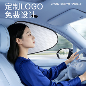 Graphene Car Side <b>Window</b> Sunshade Static Sticker PVC Geometry Pattern Heat Insulation Sunscreen General Fit - Product Image 2