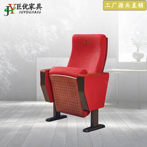 เก้าอี้หอประชุม Juyou รุ่น JY-608 สีแดง หุ้มเบาะ พร้อมที่วางแขน สำหรับห้องบรรยายในโรงเรียน - Product Image 5