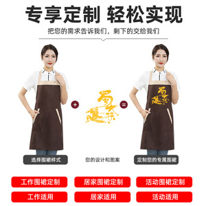 Adjustable <b>Work</b> <b>Apron</b> With Halter Neck Waterproof Oil Proof Polyester Restaurant Bar Uniforms - Product Image 4