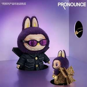 Venta Caliente 100% Original Mystery para Popmart -PRONOUNCE-WINGS of FORTUNE PVC Vinilo Peluche Tarjeta Colgante Caja Ciega Juguetes - Product Image 2