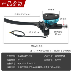 ชุดปั๊มเบรคสกู๊ตเตอร์ไฟฟ้า อลูมิเนียมอัลลอยด์ ลูกปืน ทนทาน สำหรับ Shenyuan Niu N1s Yadea ดิสก์เบรก - Product Image 5