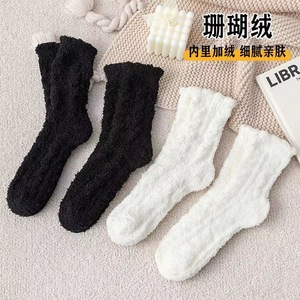 Fuzzy <b>Socks</b> Women Mid Calf Cotton Solid Color White Black Warm <b>Winter</b> <b>Socks</b> - Product Image 1