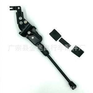 Béquille de VTT en acier à cinq trous, 40-45 cm, pour porte-chaîne, support de vélo épaissi, accessoire - Product Image 2