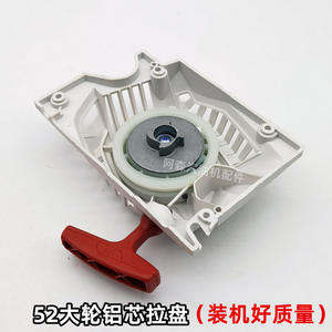 Rueda de Arranque de Fácil Extracción para Motosierras Grandes de Doble Resorte, Modelos Yu y Sen Serie 52 - Product Image 4