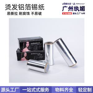 Hairdressing Foil Aluminum 12mic Convenient For Hair Salon Use - Product Image 4