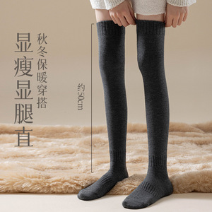 Winter <b>Wool</b> Over The Knee <b>Socks</b> For Women Black Dark Gray Light Gray White Solid Color Anti Bacterial Warm High Top <b>Socks</b> - Product Image 3