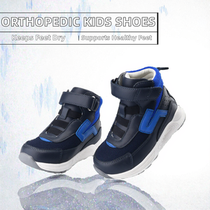 Zapatillas para Niños, Zapatos Correctivos para Pie Plan, Soporte de Arco y Tobillo, Impermeables, para Invierno/Otoño - Product Image 4