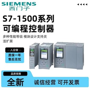 Module d'E/S Siemens 6ES7232-4HA30/4HD32/4HB32-0XB0, 4 ports E/S, communication série, IP65, automatisation industrielle - Product Image 3