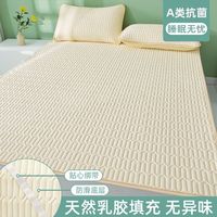 Protège-matelas rafraîchissant en soie glacée et latex pour l'été, ensemble de draps 3 pièces, tapis rafraîchissant respirant pour la maison et les bébés