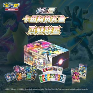 Caja de Sobres de Cartas Pokémon en Chino Simplificado, Juego de Cartas Coleccionables de Anime, PTCG CS5AC CS5BC, Edición Sol y Luna: Estrellas Valientes y Encantadoras, ¡Gran Venta! - Product Image 6