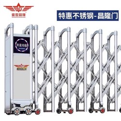 Changlongmen generation (stainless steel)