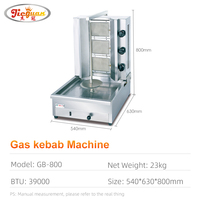 Machine à kebab au gaz/petite machine à kebab au gaz GPL Machine à shawarma Kebab Grill Snack Machine Kebab Machine à vendre