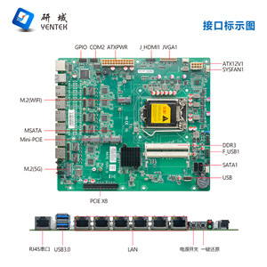 Yentek R67E <b>Mini</b> Itx Motherboard Lga1155 B75 6 Gigabit Ethernet Ports Dual Channel Ddr4 Enterprise <b>Router</b> Pcie - Product Image 3