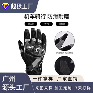 Riding <b>Gloves</b> Leather <b>Touchscreen</b> Unisex Summer Motorcycle <b>Gloves</b> Black - Product Image 4