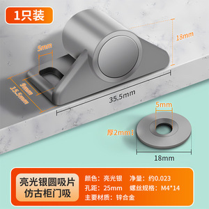Loquet magnétique pour porte d'armoire en alliage de zinc 35,5 mm noir mat style traditionnel pour armoire à chaussures - Product Image 4