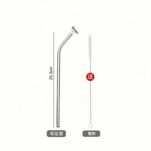 Pajitas de Metal Reutilizables Personalizadas de 26.5cm, de Acero Inoxidable, Aisladas, Ecológicas, para Accesorios de Bar y Vasos Variados - Product Image 4