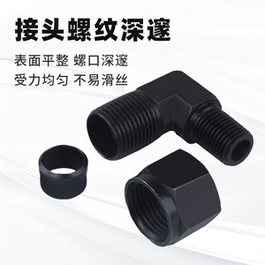 Dobladora de Tubos Hidráulica de Alta Presión Huihong, Conector Roscado de 90 Grados de Acero al Carbono con Tratamiento de Oxidación Negra - Product Image 5
