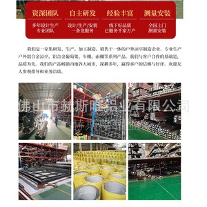 Hesswei Aluminum Alloy Canopy Polycarbonate Sheet Outdoor Awning <b>Rain</b> <b>Shelter</b> For Rooftop Terrace Villa - Product Image 3