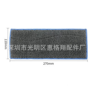 Chiffon de nettoyage humide Irobot Braava 270 mm x 110 mm en microfibre pour le nettoyage des sols Jet M6 - Product Image 1