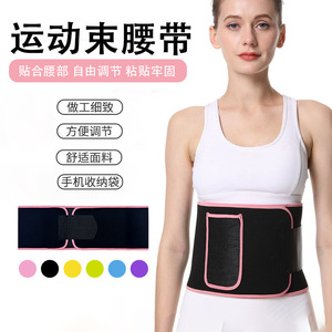 Faja Reductora Ajustable para Hombres y Mujeres, Talla Única, para Fitness, Yoga, Soporte Abdominal y Moldeamiento Corporal - Product Image 3