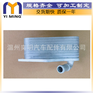 ออยล์คูลเลอร์ 07K117021C YM-210 ระบายความร้อนด้วยน้ำสำหรับออดี้โฟล์คสวาเก้นสโกด้ากอล์ฟออคตาเวียโตเลโด 15x9x5 ซม.อะไหล่ทดแทน - Product Image 4