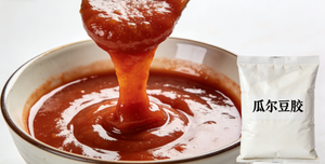 Prix de gros en vrac 25kg/pièce Poudre de gomme de guar de qualité alimentaire Épaississant alimentaire Gomme de guar de haute qualité pour additifs alimentaires - Product Image 4