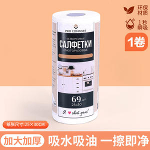 Rouleau de papier essuie-tout extra épais grande taille, très absorbant, dégraissant, jetable, couleur unie, origine Jinhua - Product Image 2