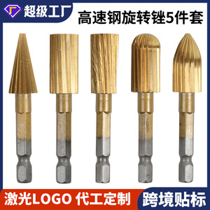 Juego de 5 limas rotatorias de acero de alta velocidad con vástago hexagonal de 6.3 mm, herramientas industriales cónicas para pulido - Product Image 5