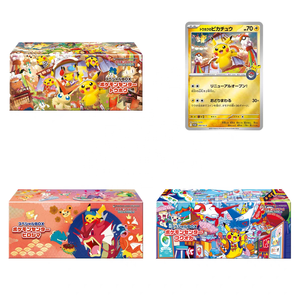 Cartes à collectionner d'anime bon marché Hiroshima Pika, lots mystères en vrac, boîte de jeu de cartes japonais très vendue - Product Image 6