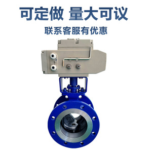 Válvula de Bola Eléctrica Tipo V con Brida de Hierro Fundido para Uso Industrial con Vapor a Alta Temperatura - Product Image 3